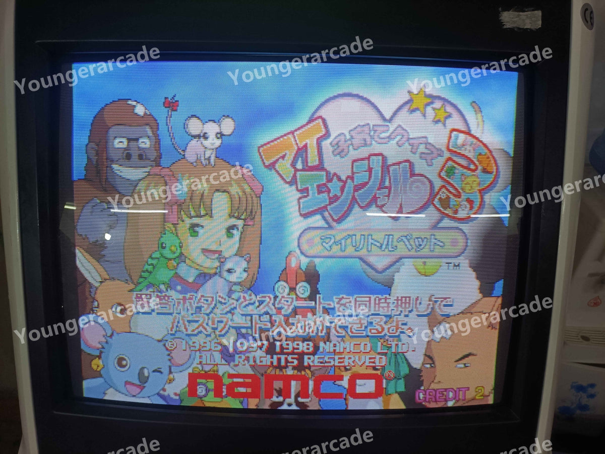 Used Namco System 12 Kosodate Quiz: My Angel Arcade Game Board Tested Working