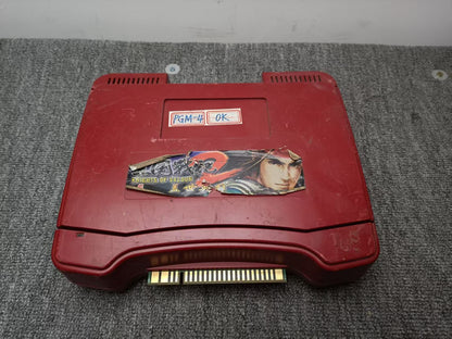 Used PGM 2 Knights of Valour 2: New Legend Jamma Arcade Game Tested Working
