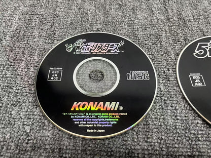 Used Konami Wedding Rhapsody Drummania 5thMIX CD Without Testing
