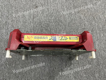 Not Original PGM Xi You Shi E Zhuan Super Jamma Arcade Board PCB Tested Working