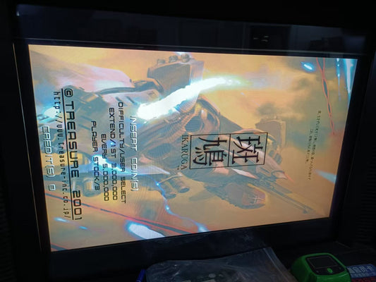 Used Sega Naomi Ikaruga CF Card Set Arcade Game Tested Working