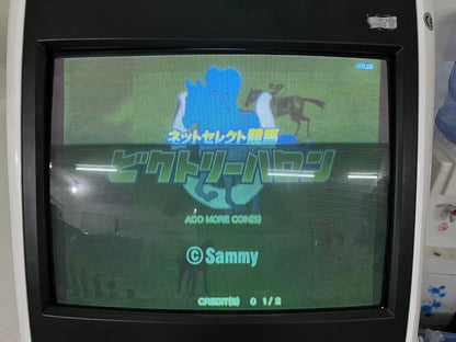 Used Sammy Atomiswave Net Select Keiba Victory Furlong Cartridge Tested Working