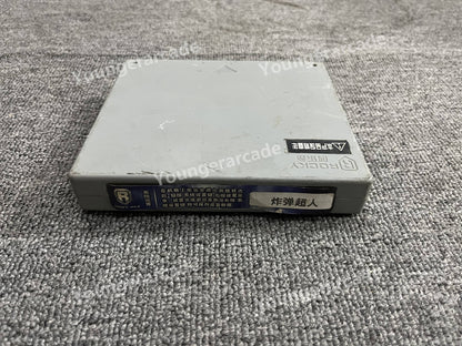Used Bomber Man Jamma Arcade Game Cartridge Tested Working