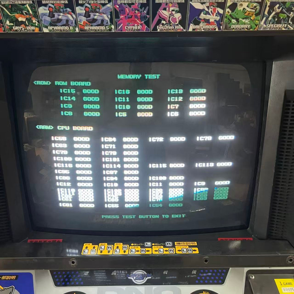 Used Sega Model 2C CRX The House of The Dead Tested Working
